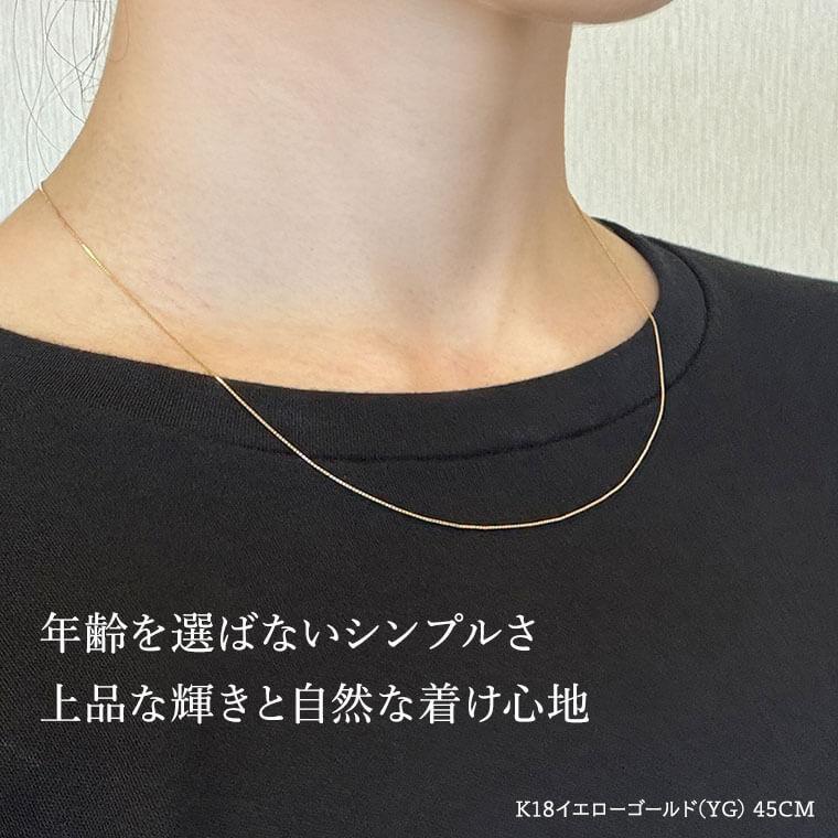 18金 k18 ネックレス チェーン ベネチアン K18 レディース メンズ 約0.6mm幅 金属アレルギー 50cm 女性用 男性用 060 ゴールドの画像