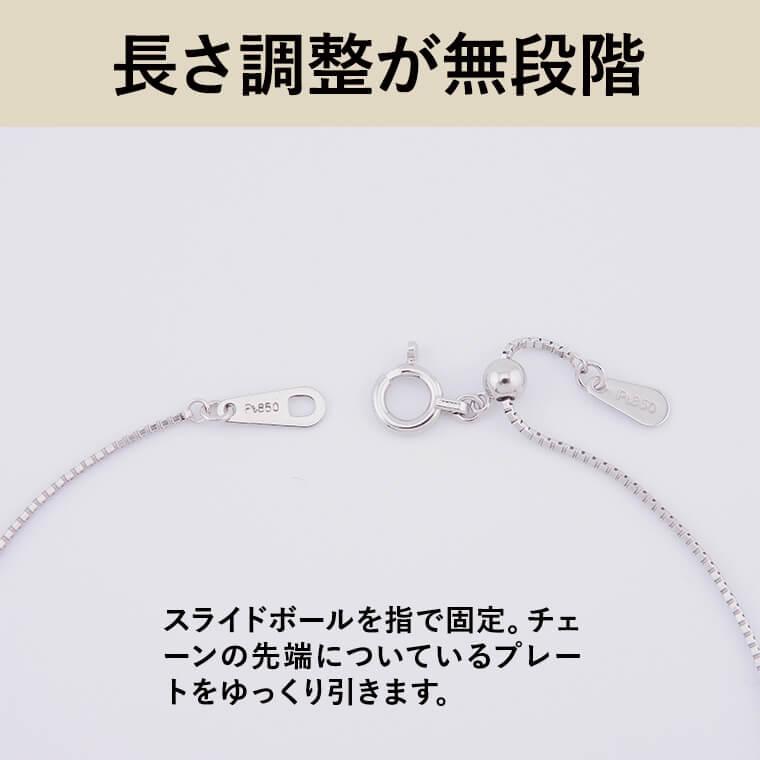 ネックレス チェーン ベネチアン ボックス PT850 pt850 プラチナ