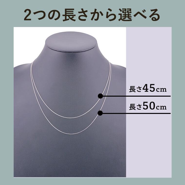 ネックレス チェーン ベネチアン ボックス PT850 pt850 プラチナ