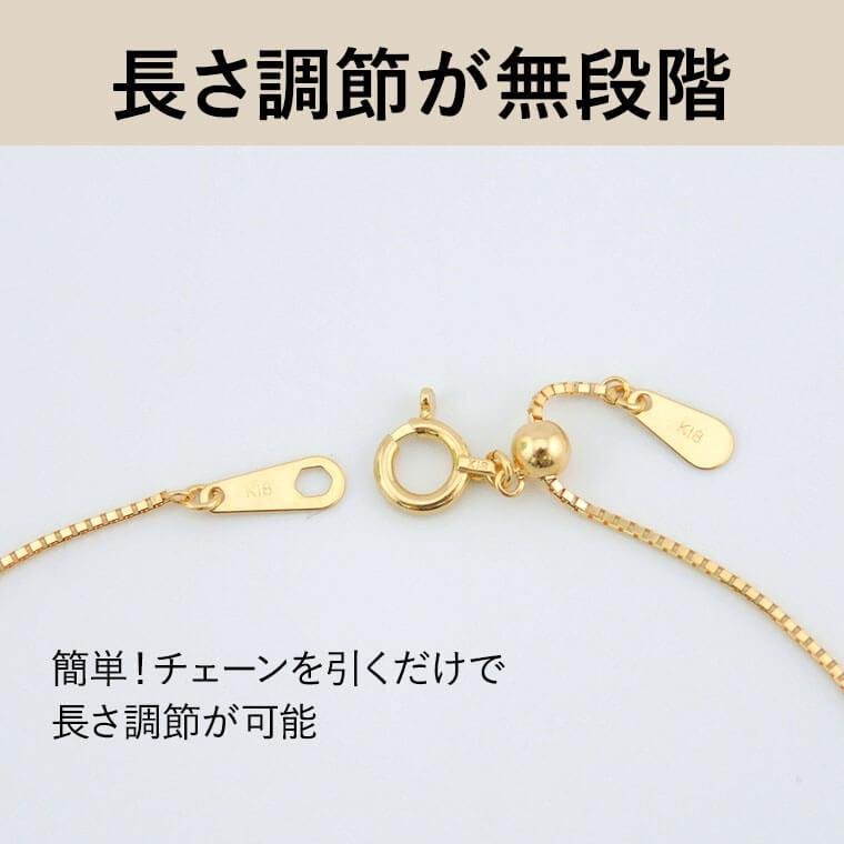 ネックレス チェーン ベネチアン K18 18金 k18 レディース メンズ 約