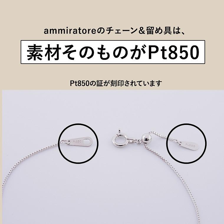 ネックレス チェーン ベネチアン ボックス PT850 pt850 プラチナ レディース メンズ 約0.8mm幅 金属アレルギー 50cm 女性用 男性用 080の画像