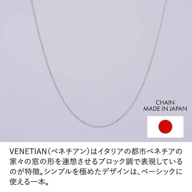 Pt850チェーン ネックレス プラチナ ネックレス・ベネチアン・チェーン・3g ネックレス チェーン ベネチアン ボックス PT850 pt850 プラチナ