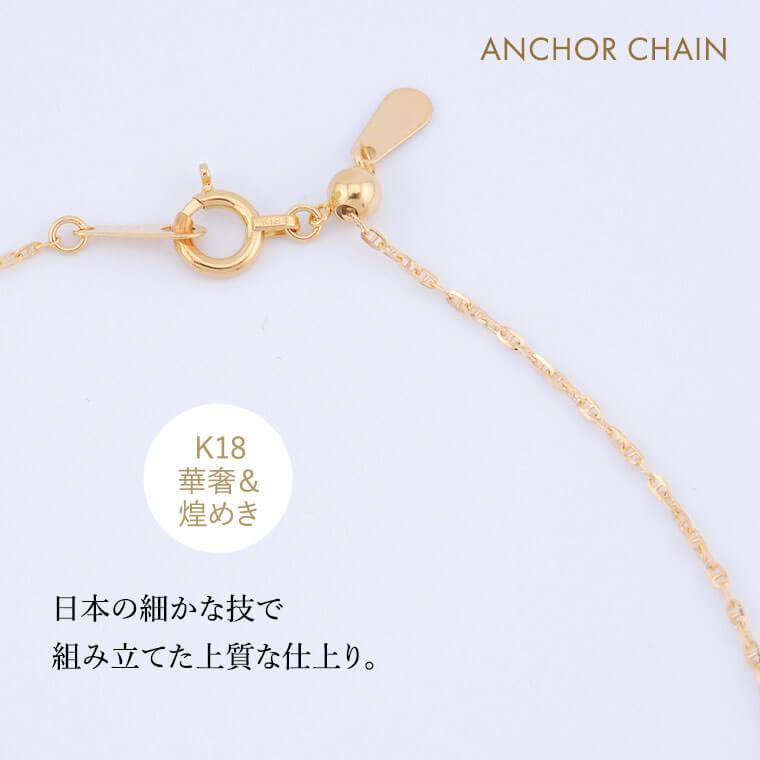 ネックレス チェーン アンカー K18 18金 k18 レディース メンズ 約0.95mm幅 金属アレルギー 45cm 女性用 男性用 025 ゴールドの画像
