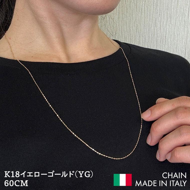 18金 k18 ネックレス チェーン アンカー K18 レディース メンズ 約0.95mm幅 金属アレルギー 50cm 女性用 男性用 025 ゴールドの画像