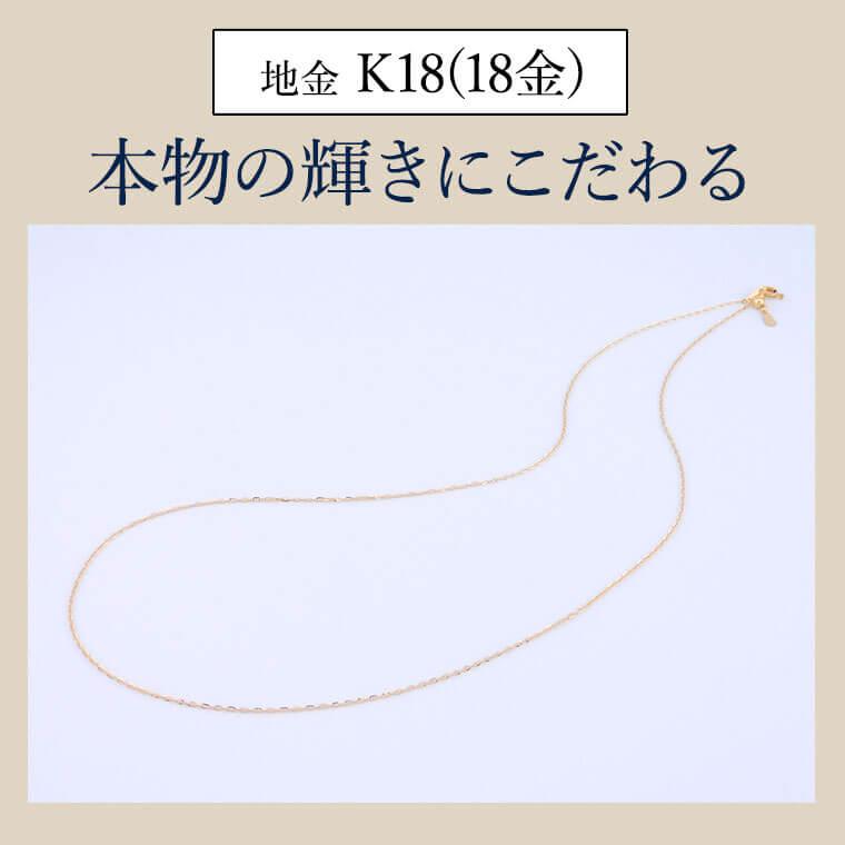 18金 k18 ネックレス チェーン アンカー K18 レディース メンズ 約0.95mm幅 金属アレルギー 50cm 女性用 男性用 025 ゴールドの画像