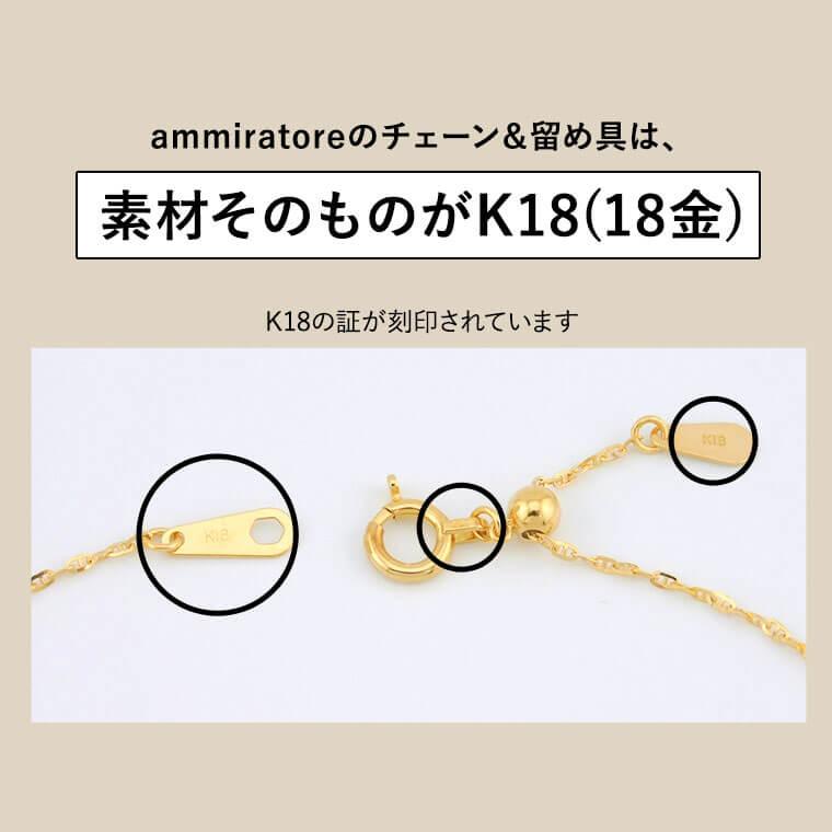 18金 k18 ネックレス チェーン アンカー K18 レディース メンズ 約0.95mm幅 金属アレルギー 50cm 女性用 男性用 025 ゴールドの画像