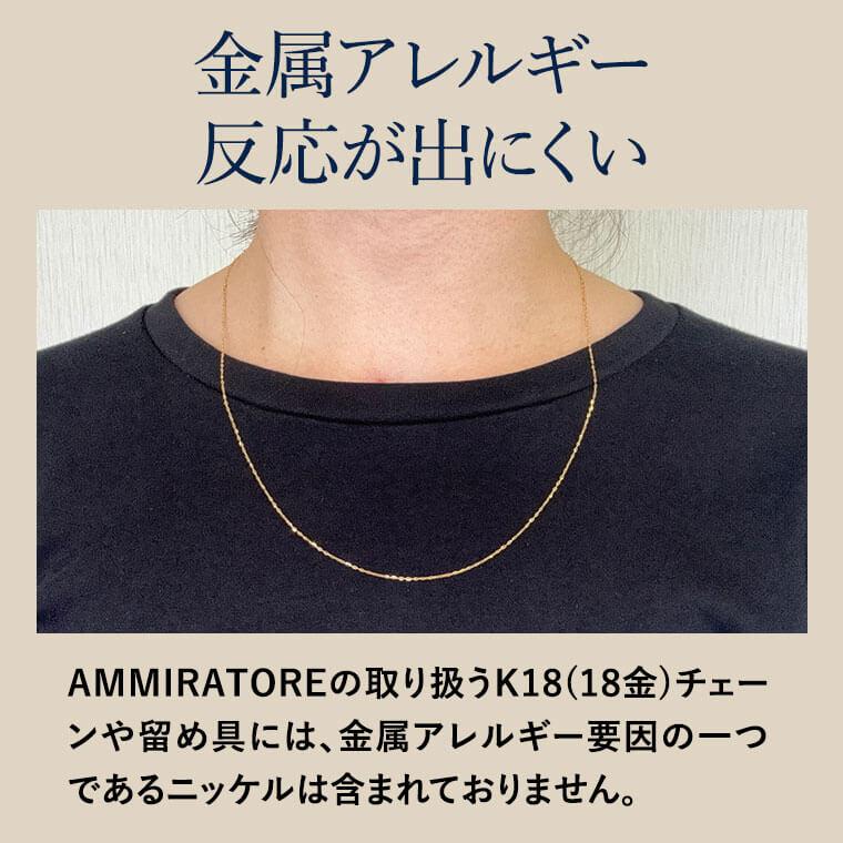 18金 k18 ネックレス チェーン アンカー K18 レディース メンズ 約0.95mm幅 金属アレルギー 50cm 女性用 男性用 025 ゴールドの画像