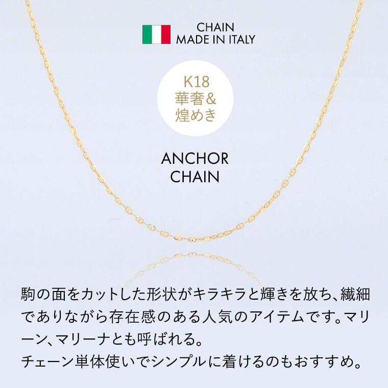 18金 k18 ネックレス チェーン アンカー K18 レディース メンズ 約0.95mm幅 金属アレルギー 50cm 女性用 男性用 025 ゴールドの画像