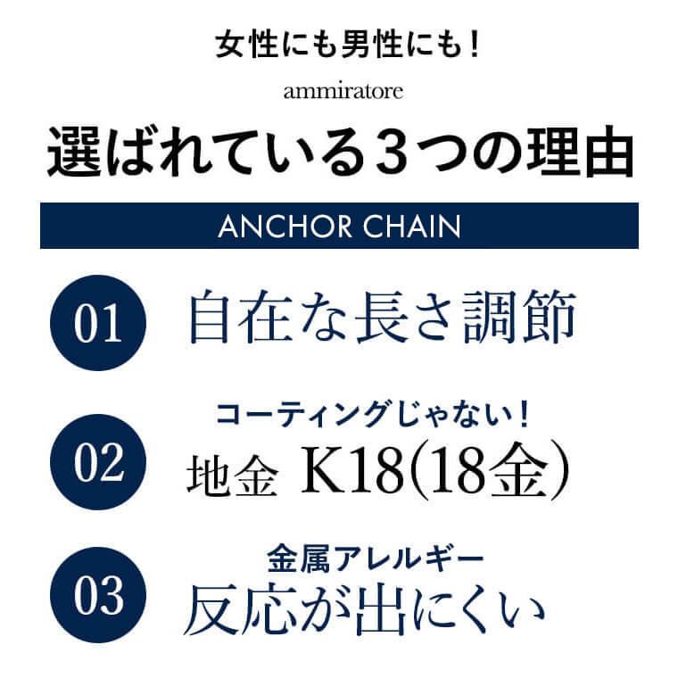 18金 k18 ネックレス チェーン アンカー K18 レディース メンズ 約0.95mm幅 金属アレルギー 50cm 女性用 男性用 025 ゴールドの画像