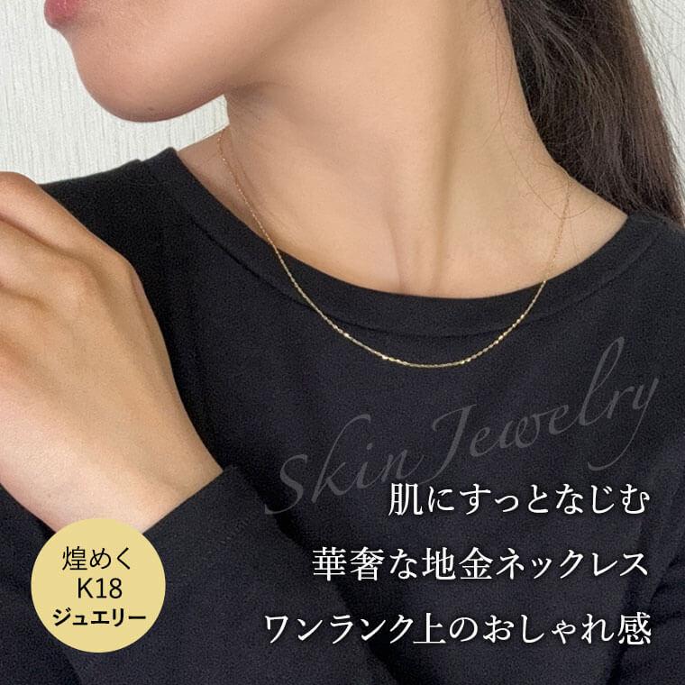 18金 k18 ネックレス チェーン アンカー K18 レディース メンズ 約0.95mm幅 金属アレルギー 50cm 女性用 男性用 025 ゴールドの画像
