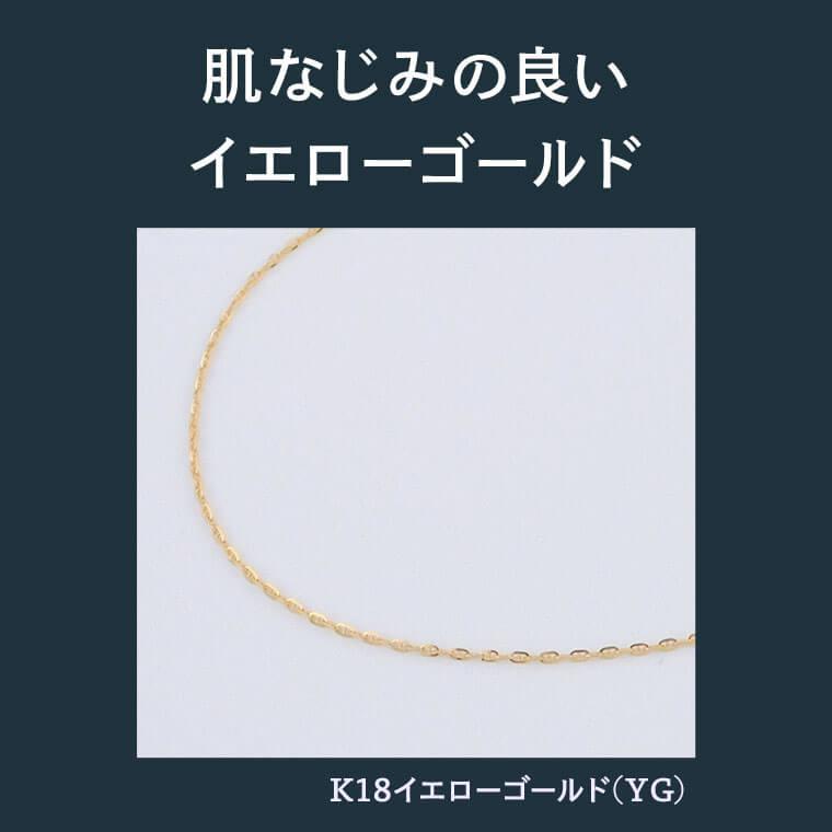 18金 k18 ネックレス チェーン アンカー K18 レディース メンズ 約0.95mm幅 金属アレルギー 50cm 女性用 男性用 025 ゴールドの画像