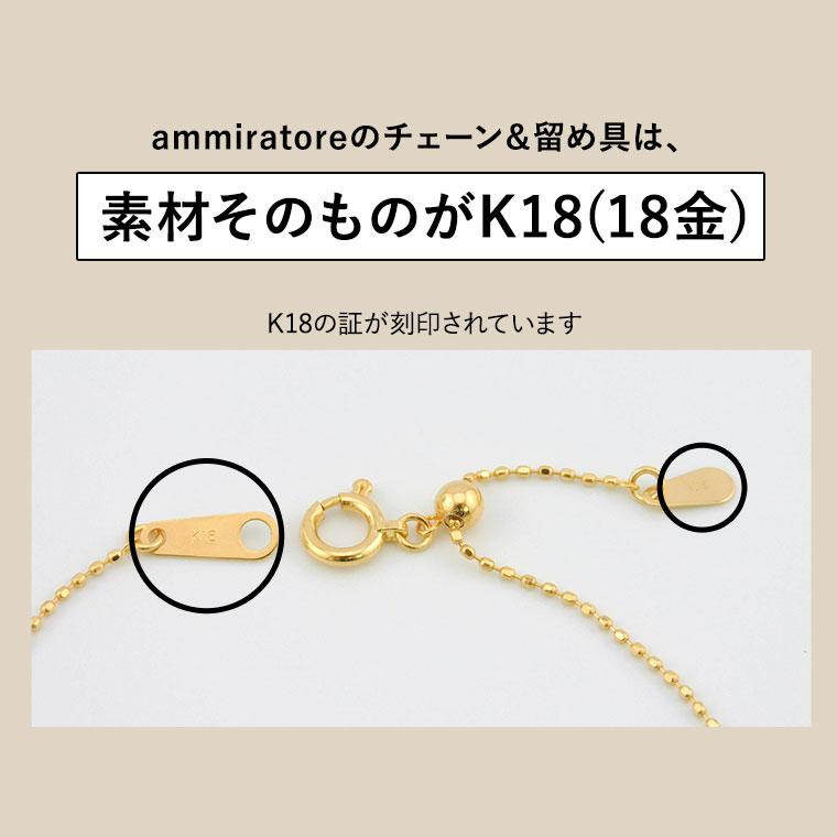 ネックレス チェーン カットボール K18 18金 k18 レディース メンズ 約 