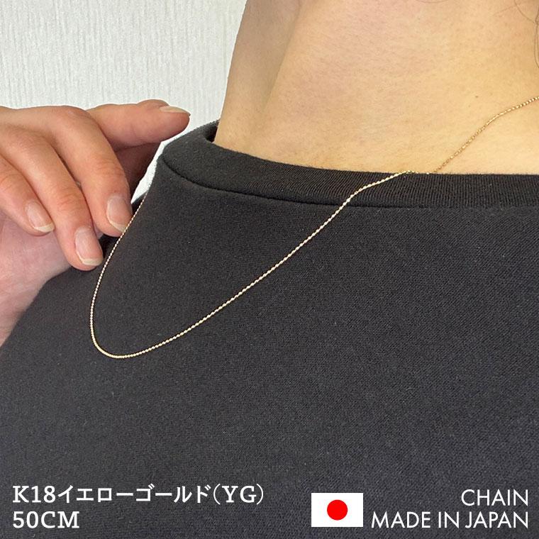 ネックレス チェーン カットボール K18 18金 k18 レディース メンズ 約