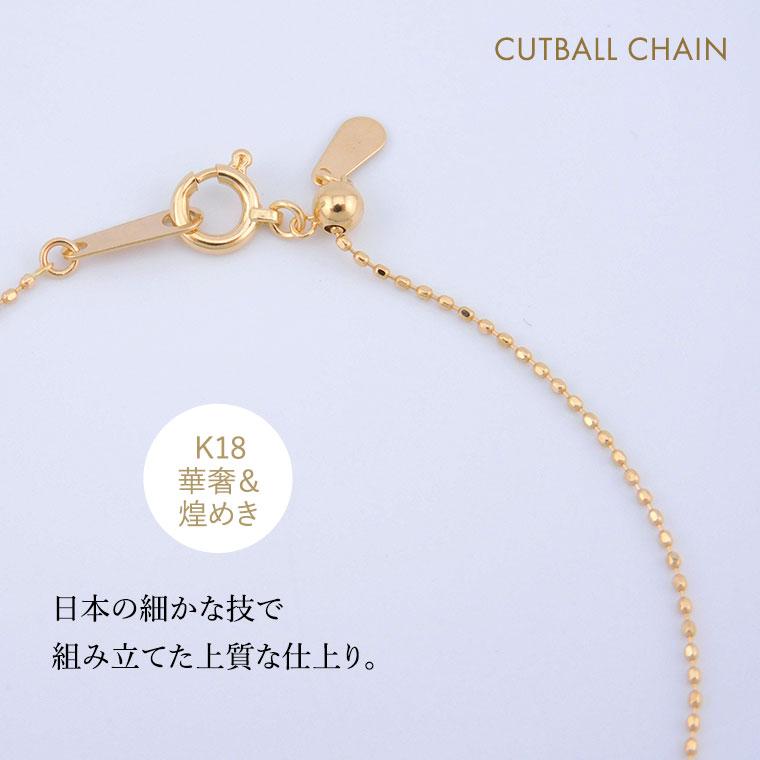 ネックレス チェーン カットボール K18 18金 k18 レディース メンズ 約