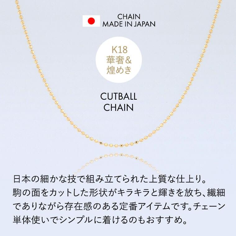 ネックレス チェーン カットボール K18 18金 k18 レディース メンズ 約1.0mm幅 金属アレルギー 45cm 女性用 男性用 1.0 ゴールド_2