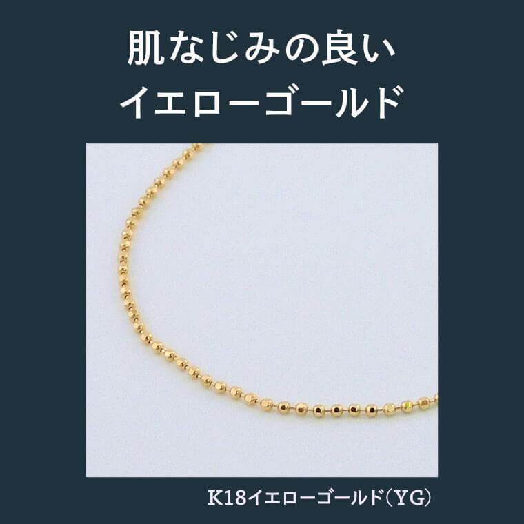 ネックレス チェーン カットボール K18 18金 k18 レディース メンズ 約1.0mm幅 金属アレルギー 45cm 女性用 男性用 1.0 ゴールド_9