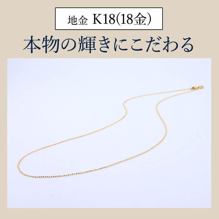ネックレス チェーン カットボール K18 18金 k18 レディース メンズ 約1.0mm幅 金属アレルギー 50cm 女性用 男性用 1.0 ゴールドの画像