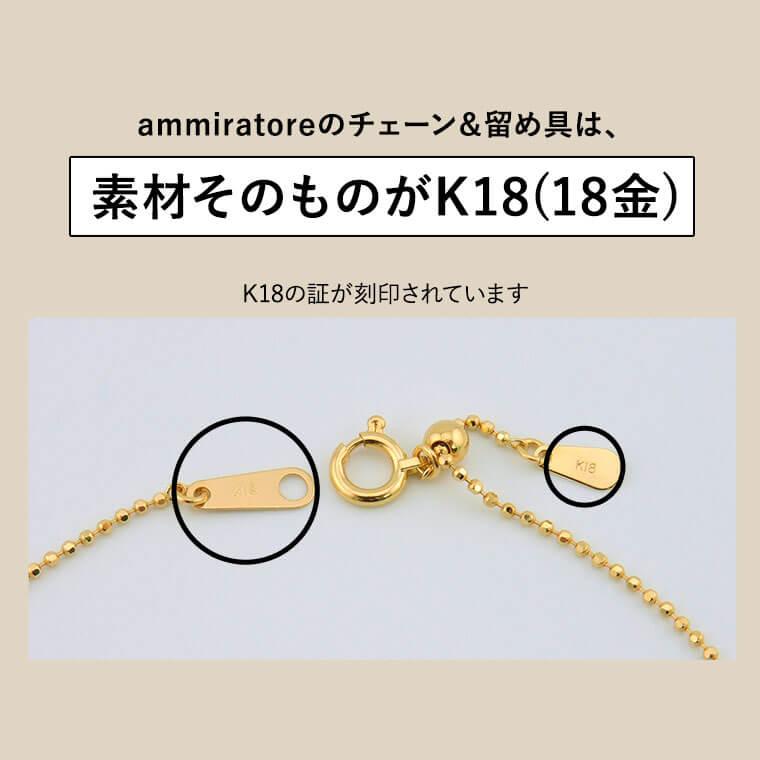 ネックレス チェーン カットボール K18 18金 k18 レディース メンズ 約1.0mm幅 金属アレルギー 50cm 女性用 男性用 1.0 ゴールドの画像
