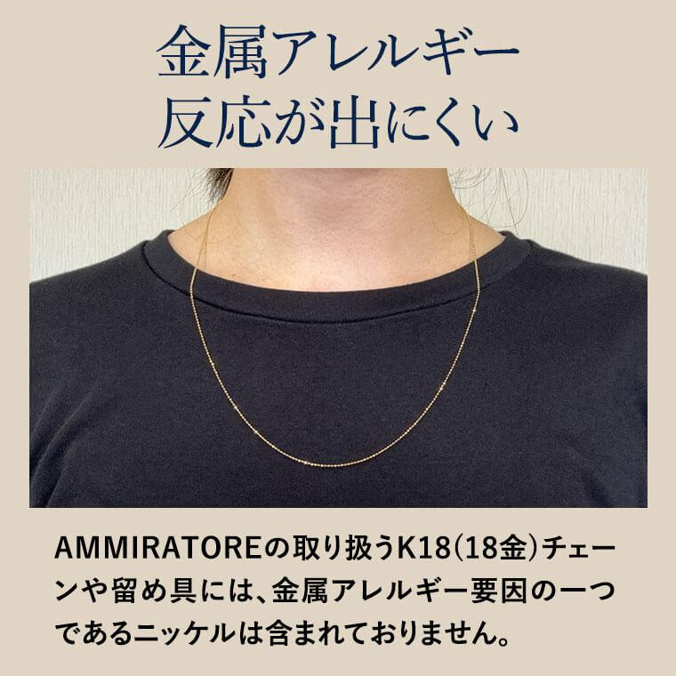 ネックレス チェーン カットボール K18 18金 k18 レディース メンズ 約1.0mm幅 金属アレルギー 50cm 女性用 男性用 1.0 ゴールドの画像