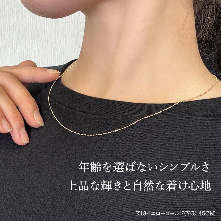 ネックレス チェーン カットボール K18 18金 k18 レディース メンズ 約1.0mm幅 金属アレルギー 50cm 女性用 男性用 1.0 ゴールドの画像