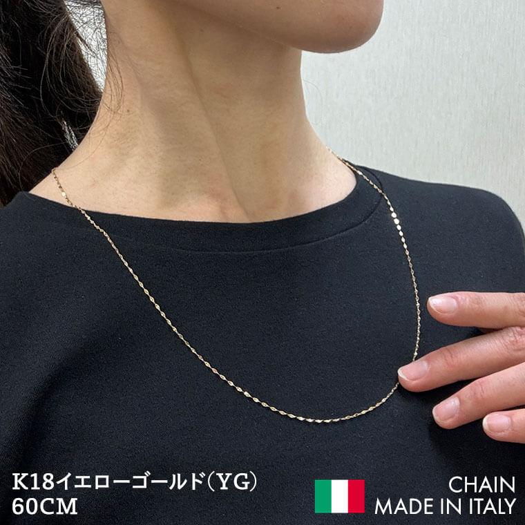 ネックレス チェーン エクレア  K18 18金 k18 レディース メンズ 約1.4mm幅 金属アレルギー 50cm 女性用 男性用 030 ゴールドの画像