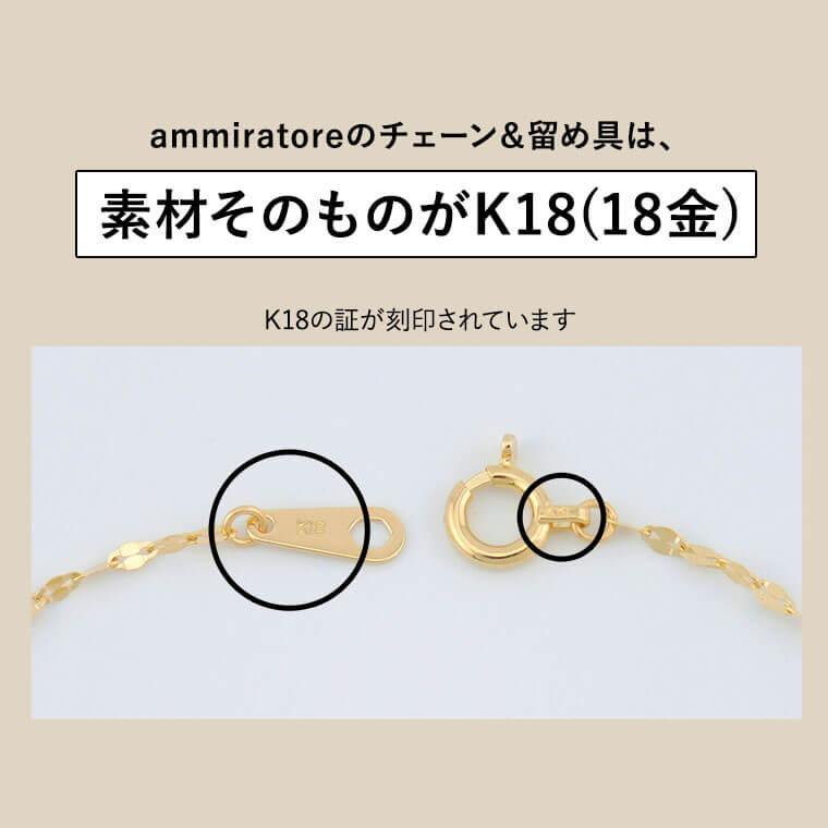 ネックレス チェーン エクレア  K18 18金 k18 レディース メンズ 約1.4mm幅 金属アレルギー 50cm 女性用 男性用 030 ゴールドの画像