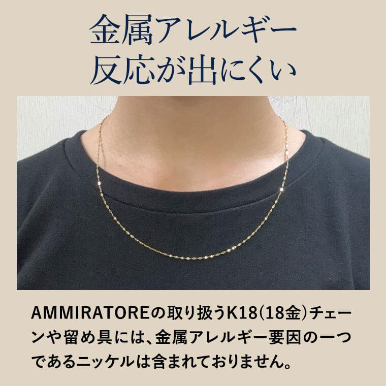 ネックレス チェーン エクレア  K18 18金 k18 レディース メンズ 約1.4mm幅 金属アレルギー 50cm 女性用 男性用 030 ゴールドの画像
