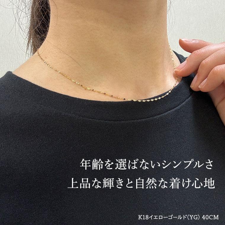 ネックレス チェーン エクレア  K18 18金 k18 レディース メンズ 約1.4mm幅 金属アレルギー 50cm 女性用 男性用 030 ゴールドの画像