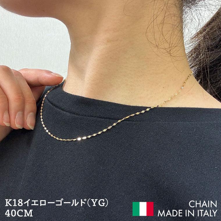 ネックレス チェーン エクレア  K18 18金 k18 レディース メンズ 約1.4mm幅 金属アレルギー 50cm 女性用 男性用 030 ゴールドの画像