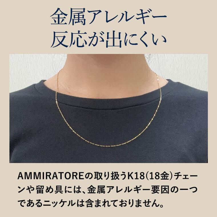 ネックレス チェーン トゥインクル 1+3 K18 18金 k18 レディース 