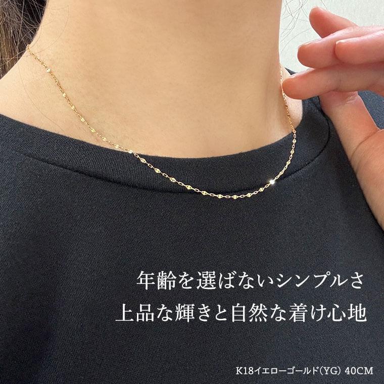 ネックレス チェーン トゥインクル 1+3 K18 18金 k18 レディース 