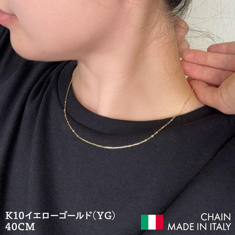 ネックレス チェーン トゥインクル 1+3 K10 10金 k10 レディース