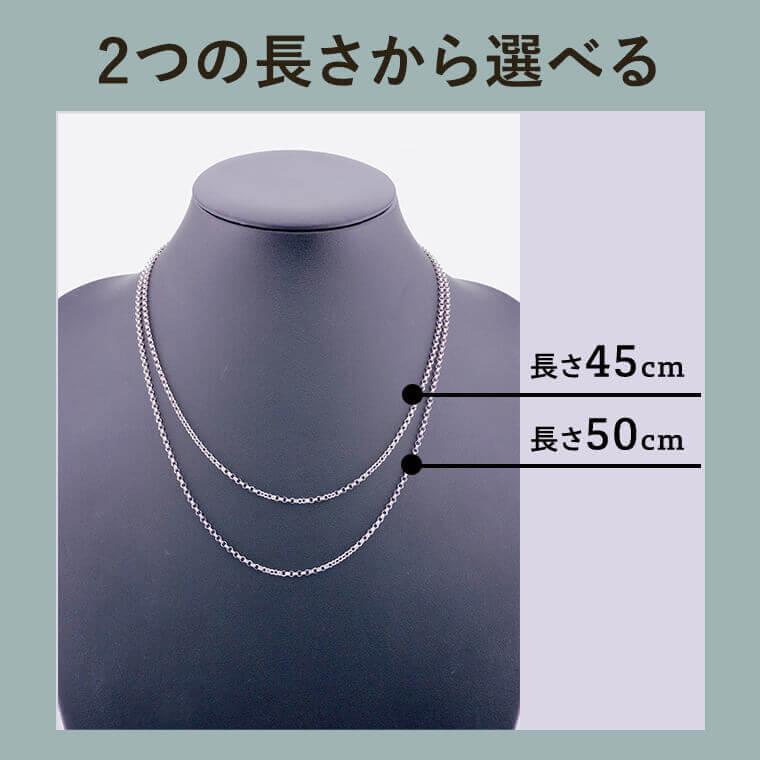ネックレス チェーン ハーフランド ロロチェーン ボックス PT850 pt850