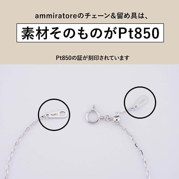pt850ネックレス11.77g プラチナ チェーン ネックレス pt850 トリプルスパイク 幅 0.7mm