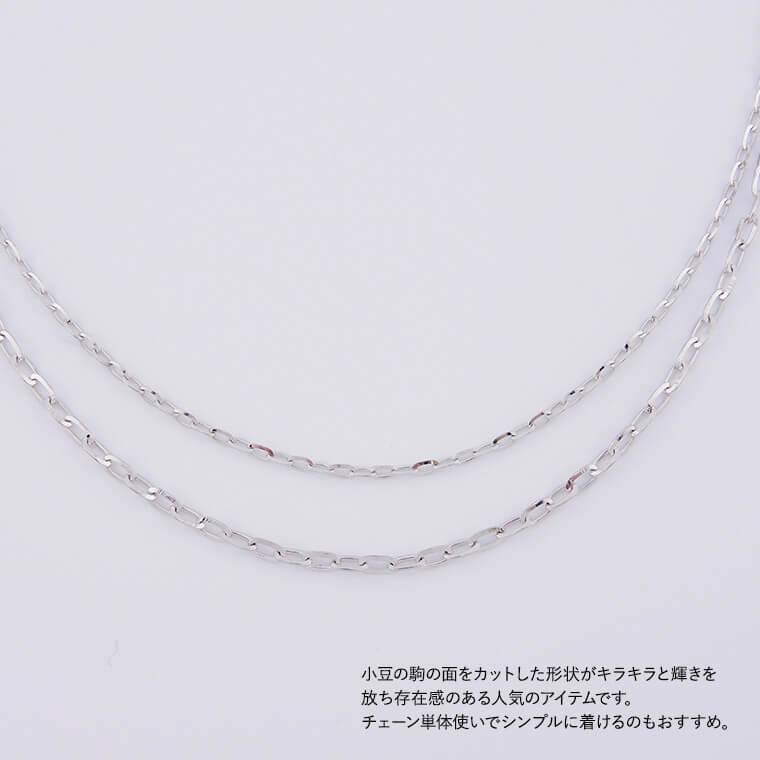 ネックレス チェーン ラディアント ボックス PT850 pt850