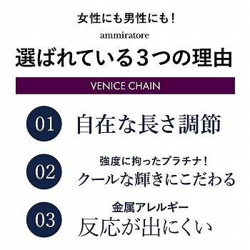ネックレス チェーン ラディアント PT850 pt850 プラチナ レディース メンズ 約1.5mm幅 金属アレルギー 45cm 女性用 男性用 040の画像