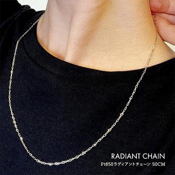 pt850 プラチナ　チェーン　ネックレス プラチナ チェーン ネックレス pt850 縄角線 幅 1.4mm 約 3.6g 最長