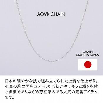 ネックレス チェーン ACWK ダブルシャイン PT850 pt850 プラチナ レディース メンズ 約1.2mm幅 金属アレルギー 50cm 女性用 男性用 020の画像