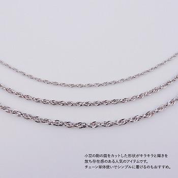 ネックレス チェーン ACWK ダブルシャイン PT850 pt850 プラチナ レディース メンズ 約1.2mm幅 金属アレルギー 50cm 女性用 男性用 020の画像