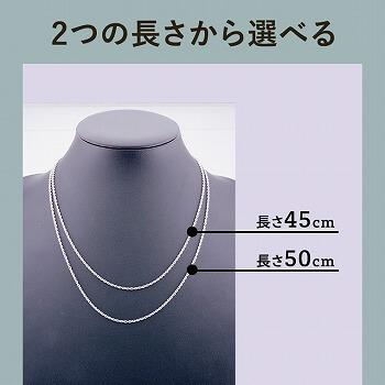 ネックレス チェーン ACWK ダブルシャイン PT850 pt850 プラチナ レディース メンズ 約1.7mm幅 金属アレルギー 45cm 女性用 男性用 030の画像