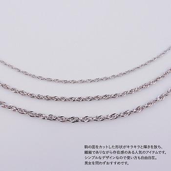 ネックレス チェーン ACWK ダブルシャイン PT850 pt850 プラチナ レディース メンズ 約1.7mm幅 金属アレルギー 45cm 女性用 男性用 030の画像
