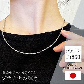 ネックレス チェーン ACWK ダブルシャイン PT850 pt850 プラチナ