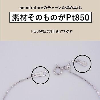ネックレス チェーン カットボール PT850 pt850 プラチナ レディース メンズ 約0.8mm幅 金属アレルギー 50cm 女性用 男性用 100の画像