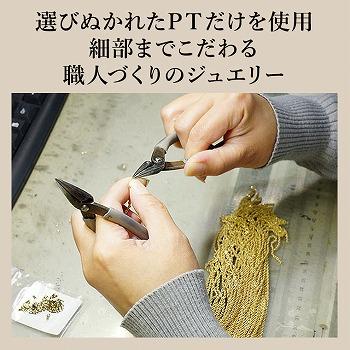 ネックレス チェーン カットボール PT850 pt850 プラチナ レディース メンズ 約0.8mm幅 金属アレルギー 50cm 女性用 男性用 100の画像