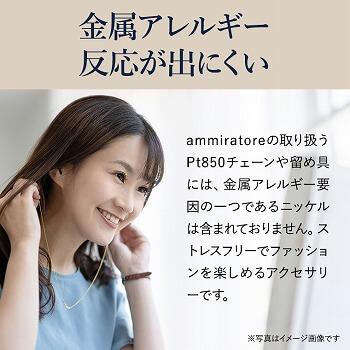 ネックレス チェーン カットボール PT850 pt850 プラチナ レディース メンズ 約0.8mm幅 金属アレルギー 50cm 女性用 男性用 100の画像
