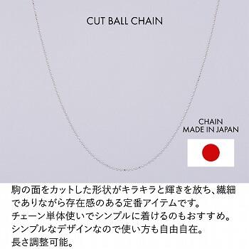 ネックレス チェーン カットボール PT850 pt850 プラチナ レディース メンズ 約0.8mm幅 金属アレルギー 50cm 女性用 男性用 100の画像