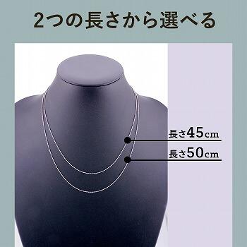 ネックレス チェーン カットボール PT850 pt850 プラチナ レディース メンズ 約0.8mm幅 金属アレルギー 50cm 女性用 男性用 100の画像
