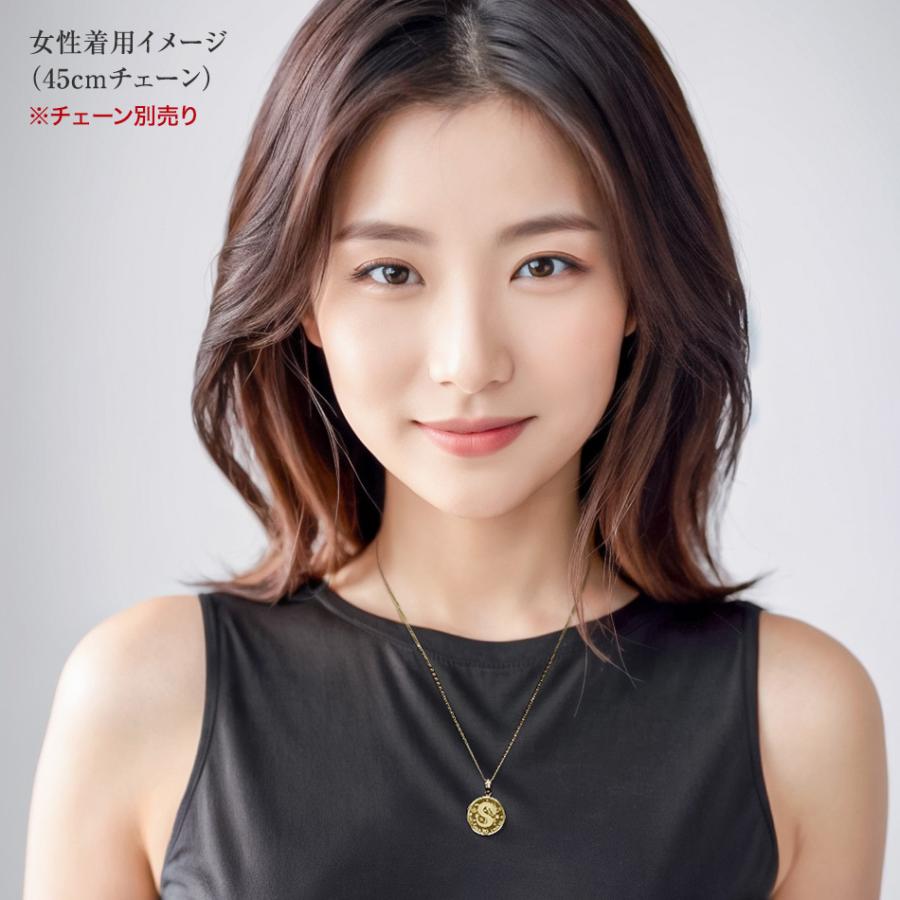 ポイント15倍 中川翔子 デザイン ドラゴン（翔龍）金貨ペンダント
