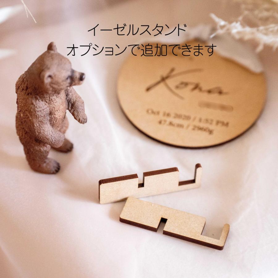 日本製造 木製 マンスリープレート 12枚セット レターバナー 出産祝い 月齢フォト ニューボーンフォト ギフト ジャストボーン woodbanner おしゃれ 月齢カード |  | 14