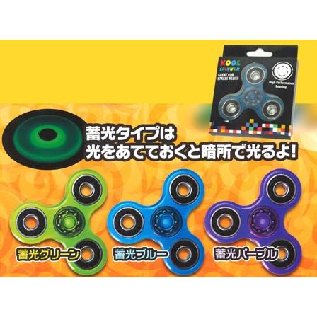 クールスピンナー デザインスピナー18種 ハンドスピナー Koolspinner ホビーショップ アミー 通販 Yahoo ショッピング